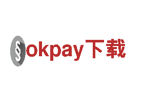 尽在okpay下载，创新游戏等你来体验！
